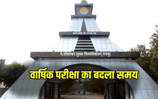 PRSU Exam 2025 Time Table