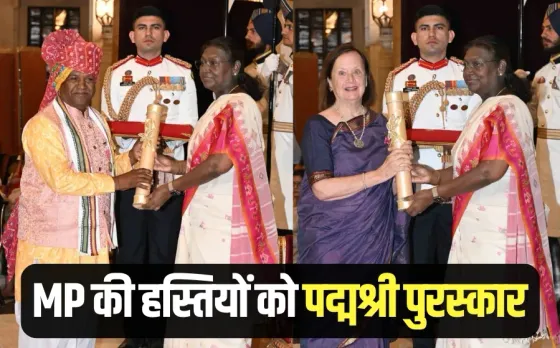 Padma Shri Award mp Folk singer Bhairu Singh Chauhan Shalini Devi Holkar