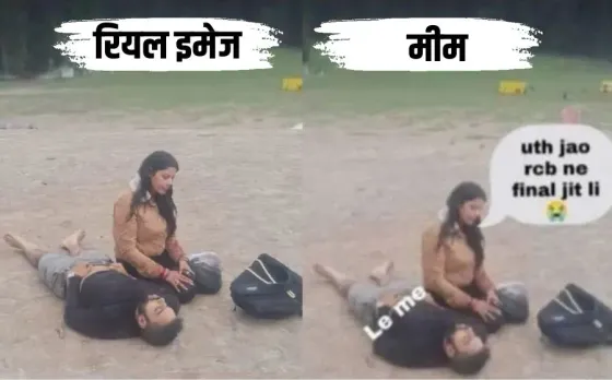 Pahalgam Objectionable Post Case