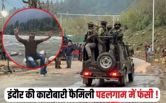 Pahalgam Terror Attack Indore