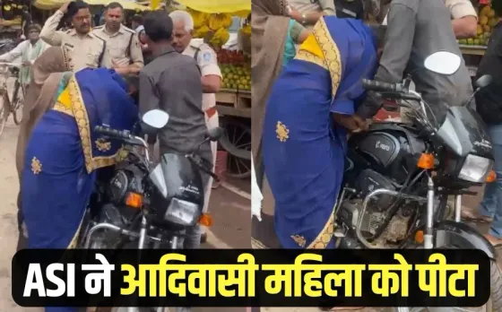 Panna Adiwasi Mahila ASI Video Devendra Nayak suspended hindi news