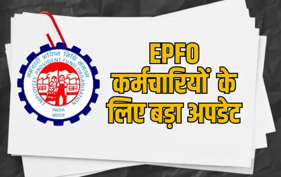 URL: EPFO UAN Activation Aadhaar Linking Deadline 2025