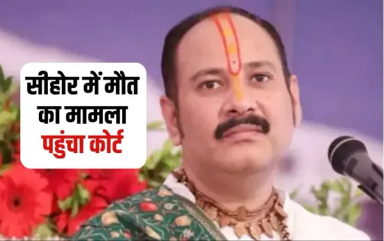 Pradeep Mishra Kubereshwar Dham