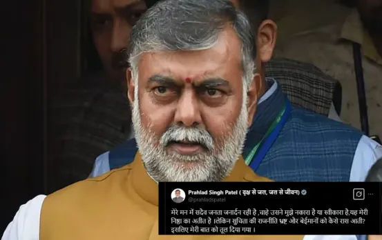 MP में भिखारी वाले बयान पर मंत्री की सफाई: सुचिता की राजनीति बेईमानों को कैसे रास आएगी, X पर नड्डा को टैग किया फिर हटाया