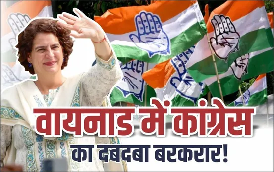 Priyanka Gandhi win kerala Wayanad Lok Sabha seat Congress BJP NDA
