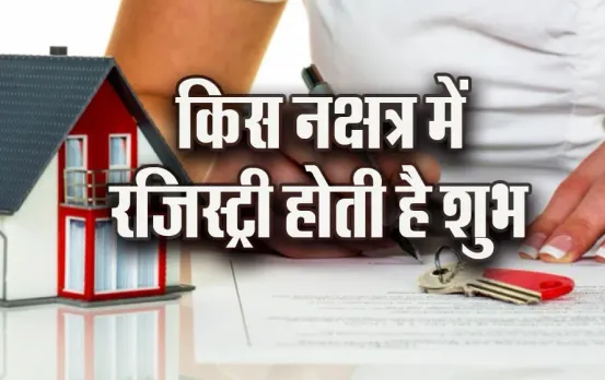 Property-Ragistry-june-2025-Shubh-Muhurat