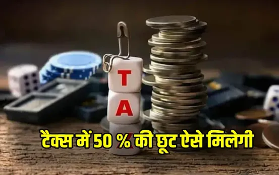 Property Tax Deadline 2025