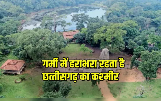 Chhattisgarh Tourism