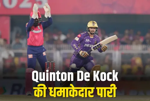 Quinton De Kock IPL 2025 RR vs KKR