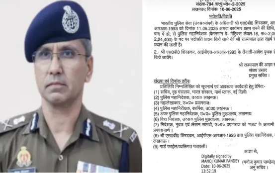 UP IPS Promotion: ADG जोन लखनऊ एसपी शिरडकर को मिला प्रमोशन, पुलिस महानिदेशक बने, राज्यपाल ने दी मंजूरी