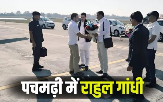 Rahul Gandhi Pachmarhi Visit