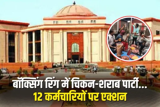 Railway Boxing Ring Party