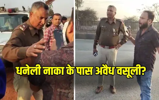 Raipur ASI Video Viral