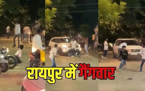 Raipur Gang War