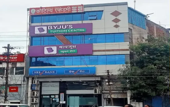 Raipur IAS Coaching Fraud। Raipur Kautilya-Academy