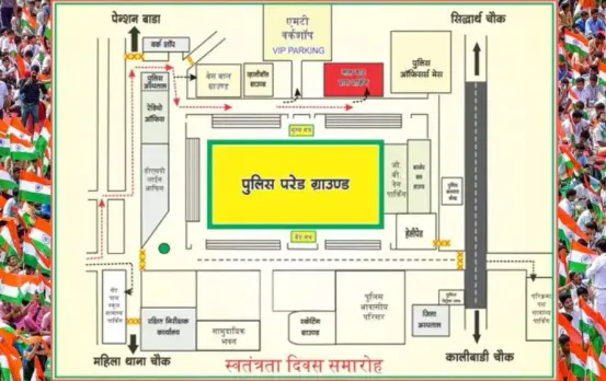 Raipur Independence Day Parade
