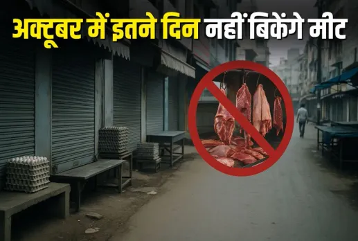 Raipur Meat Sale Ban