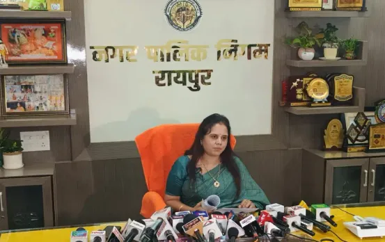 Raipur Municipal Corporation MIC