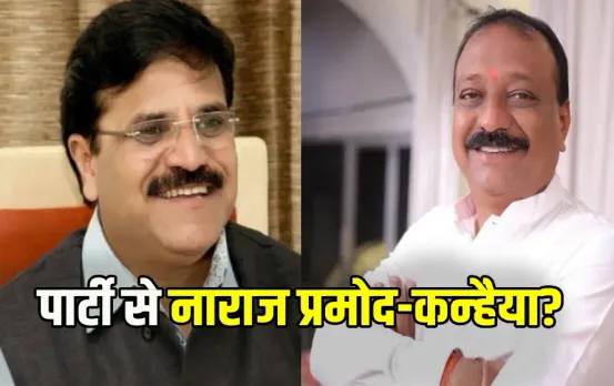 Raipur South By-Election