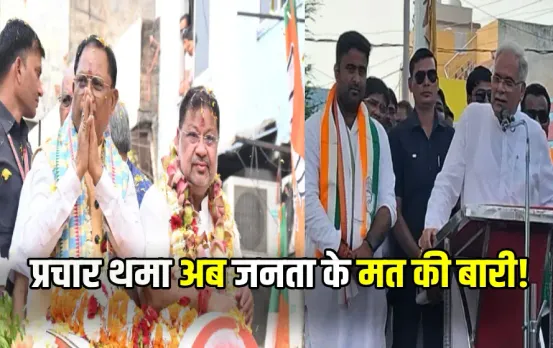 Raipur South By Election Polls