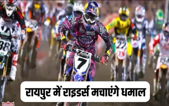 Raipur Supercross Championship 2025