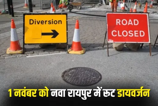 Raipur Traffic Diversion