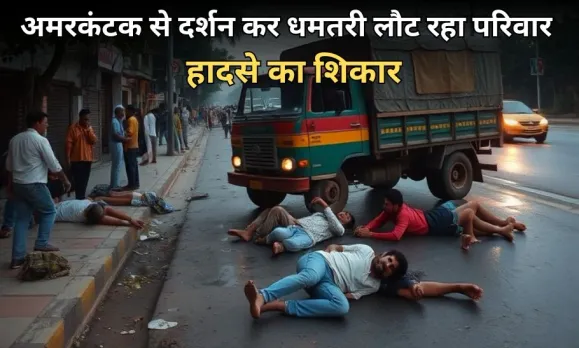 Raipur Truck Accident