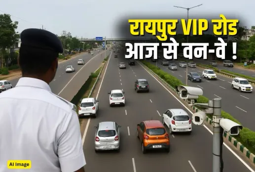 Raipur VIP Road Traffic Rules