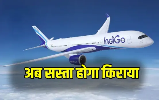 Raipur-Visakhapatnam New Flight