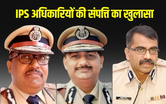 IPS Officers Property Details Chhattisgarh 2025