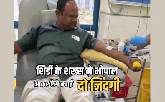 Rare Bombay Blood Group