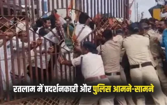 Ratlam Congress Tractor Rally Protest