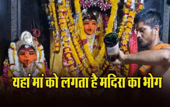 Ratlam-Devi-Mandir-Maa-Kavalka