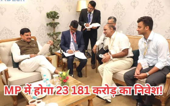 MP Regional Industry Conclave