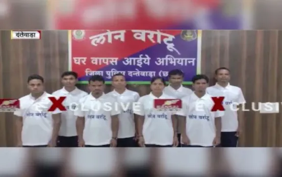 CG Dantewada Naxalites Surrender