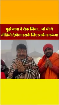 केरदारनाथ में कैलाश: केदारनाथ धाम पहुंचे MP के मंत्री कैलाश विजयवर्गीय ने क्या कहा..?