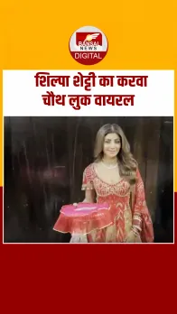शिल्पा शेट्टी ने मनाया करवा चौथ का त्योहार, अनिल कपूर के घर पूजा करने पहुंचीं