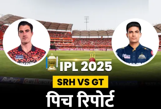 SRH vs GT Pitch Report IPL 2025