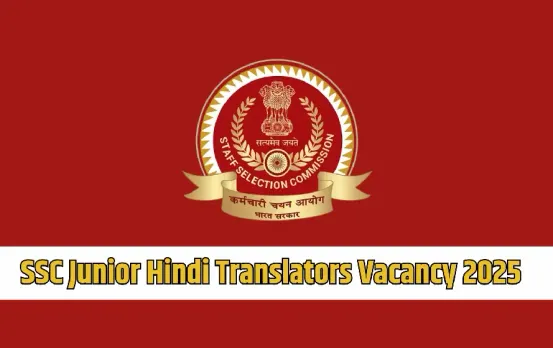SSC JHT Vacancy 2025