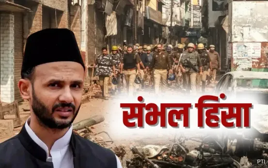 Sambhal Violence charge sheet filed 23 people including SP MP Ziaur Rahman Barq zxc