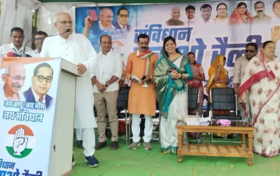 Samvidhan Bachao Yatra