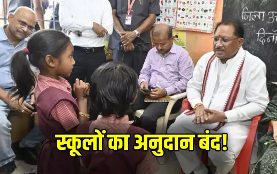 School Rationalization Controversy