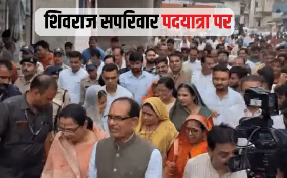 Shivraj Chouhan Padyatra