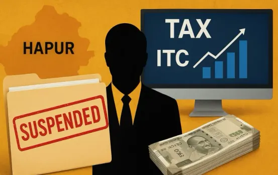 UP ITC Scam: राज्य कर विभाग की बड़ी कार्रवाई, 21 करोड़ रुपये के आईटीसी घोटाले में तीन सहायक आयुक्त सस्पेंड