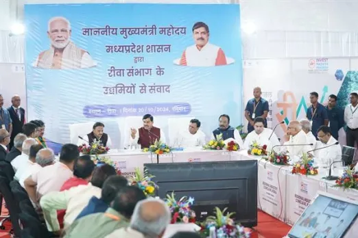 5वीं रीजनल इंडस्ट्री कॉन्क्लेव वाइब्रेंट विंध्य आज: देशभर से 4000 उद्यमी होंगे शामिल, निवेशकों से सीएम करेंगे वन-2-वन