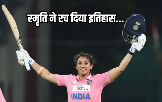 Smriti Mandhana Fastest Century