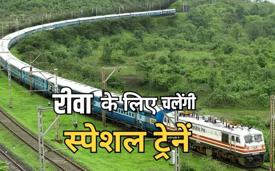 Holi Special Trains