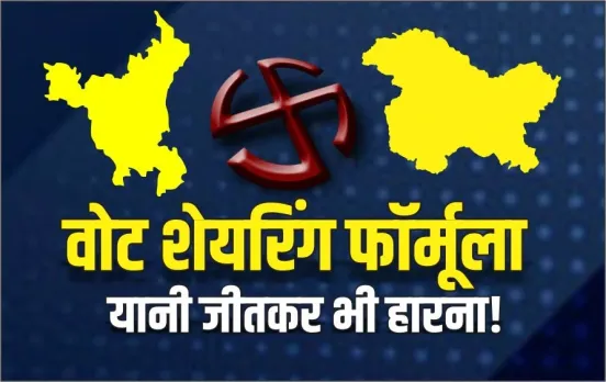 State-Election-Results-2024