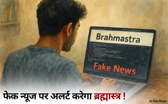 Students Created Cyber Software