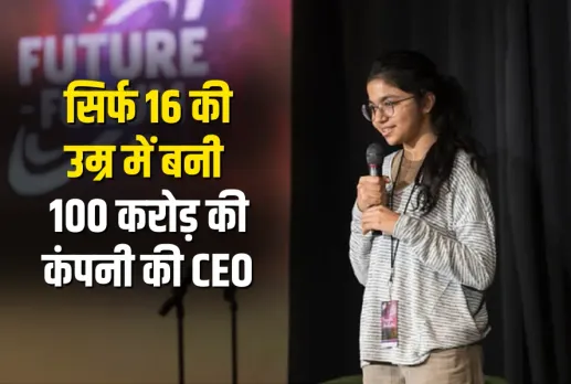 Success Story Pranjali Awasthi